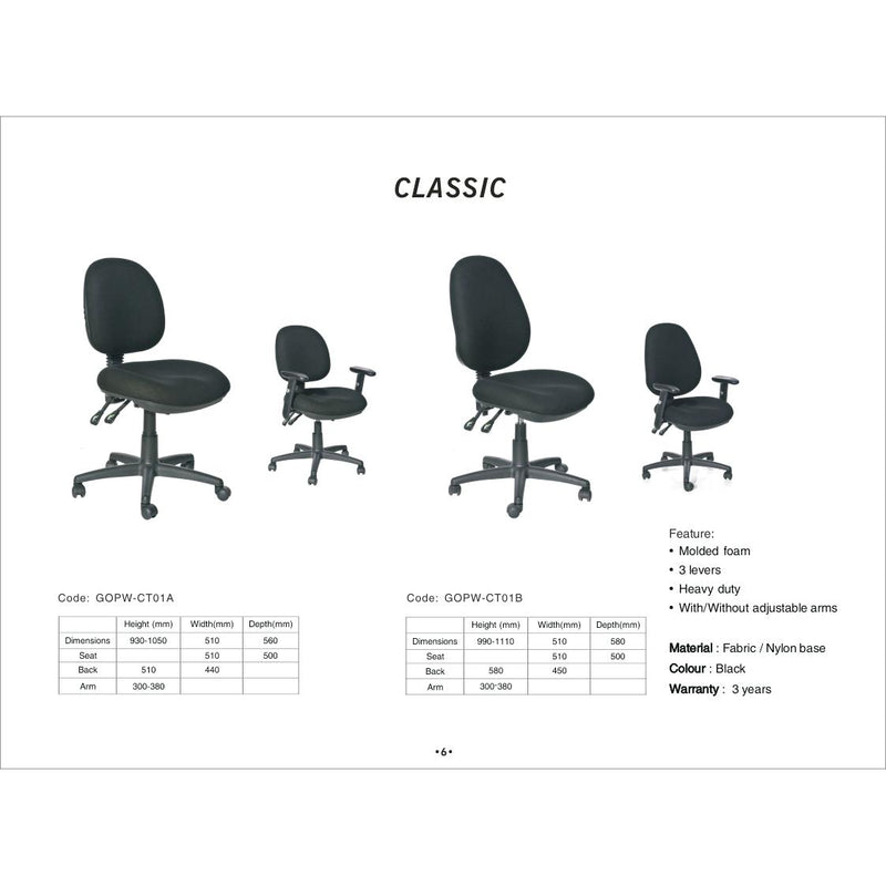 Classic Task Chair