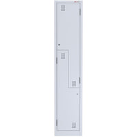 A-File 2 Step Locker (2 Door Locker)
